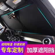 ((Order Remarks Car Model and Year) Suitable for Nissan NV200 NV300 NV350 Car Sunscreen Heat Insulation Front Windshield Sunshade Car Curtain