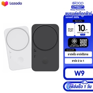 Orsen by Eloop W9 2 in 1 Fan Cooling Wireless Charger แท่นชาร์จไร้สาย แท่นชาร์จ