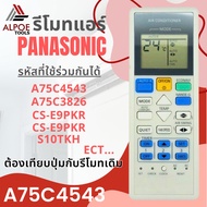 Panasonic air conditioning remote control with iAUTO-X button, code A75C4543