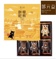 ＜郭元益＞台灣代購 兩件包郵 喔熊 OhBear 朱古力+蜂蜜烏龍茶 餅乾 24片