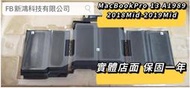 ☆全新 APPLE MacBook Pro 13吋 A1989 2018-2019年【A1964】內置電池 更換維修