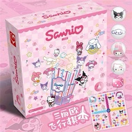 Sanrio Aeroplane Chess Cinnamoroll Kuromi Cute Board Game