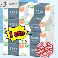 Tisu Muka Lembut 220/420 Helai Pulpa Kayu Untuk Rumah & Bayi – Soft Facial Tissue Paper (1 Box) Baby