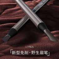 New Product#LYNA免削砍刀眉笔硬芯线条野生眉笔防水防汗免削眉笔化妆师眉笔12Y
