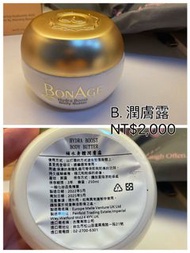 [全新] BONAGE 體用潤膚露