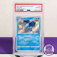 2020 水君 閃光 PSA 10 Suicune Shiny Star V SWSH S4a 221/190 S Shining 劍盾 Pokemon 寵物小精靈 精靈寶可夢 PTCG TCG Ca
