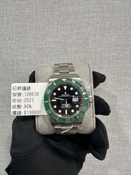 ROLEX 126610LV