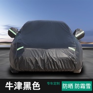 [3429 People Collection] Lexus ES RX NX LS UX LC Car Cover Car Cover Sunscreen Rainproof Thickened D