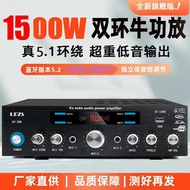 Power Amplifier 5.1 Home High Power Professional Audio Bluetooth Fever Subwoofer Home Theater Power 