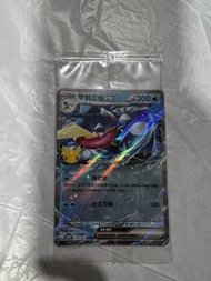 30週年 甲賀忍蛙EX 路卡利歐Promo 未開封 204/M-P 205/M-P 30th Celebration card