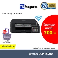 [เครื่องพิมพ์อิงค์แทงค์] BROTHER DCP T520W  Printer Ink Tank - (Print/Copy/Scan/Wifi) As the Picture