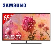 （請議價）SAMSUNG 65型4K QLED 智慧連網電視 QA65Q9FNAWXZW 最後一台