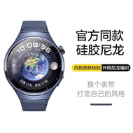 Suitable for Huawei watch4 watch 4Pro Nylon gt4 Silicone Strap gt Blue Earth GT3 Smart watch