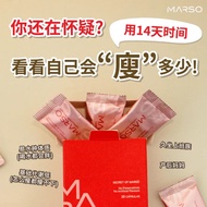 【官方正品】Marso 纤体糖  暴瘦糖  排毒  排水肿  瘦身 燃脂 燃烧脂肪 burn fat detox slimming 肥胖  EXP 2027 07