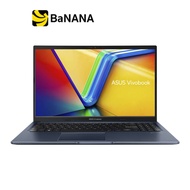 โน๊ตบุ๊ค Asus Vivobook 15 M1502YA-NJ706WA by Banana IT