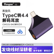 C CS43131 Dual Chip Ear Amplifier Decoding Integrated Machine Type-C to 4.4 Mobile Phone Music Porta