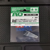 Tamiya 94809 2x38mm Threaded Shaft (4pcs.)