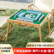 Mahjong Outdoor Portable Mahjong Table Travel Folding Set Portable Solid Wood Travel Dormitory Grass Mini Mahjong Tiles