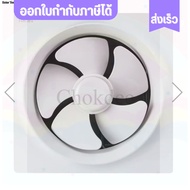 HATARI Fans พัดลมระบายอากาศ พัดลมดูดอากาศ 12 นิ้ว รุ่น VW30M2(N)