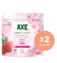 AXE - 超濃縮6合1洗衣珠 (櫻花與紅莓) X 2