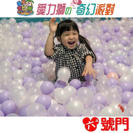 台中金典 愛力獅的奇幻派對 親子票1大1小使用 追風奇幻島 奇幻島 票券 門票