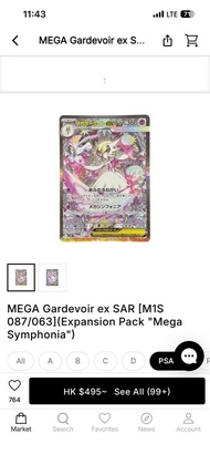 psa10 沙奈朵MEGA Gardevoir ex SAR