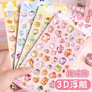 Embossed Cartoon Stickers33D Nail Stickers Cute Girl Decorative Nail Stickers Children's Waterproof 