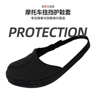 [Anti-wear Shock Absorption]Gear Shift Rubber Motorcycle Gear Shift Shoe Protector Outdoor Shoe Cove