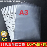 [ Bìa Lỗ A3 ] Xấp 10 CáiTúi Sơ Mi Đục Lỗ A3 Dày 8C Chuyên Dùng Trong Lưu Trữ Bản Vẽ, Hồ Sơ, Bìa Đục 