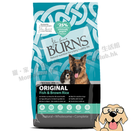 BURNS - 魚肉糙米配方狗糧 2KG (Exp: 2026/Nov/29)