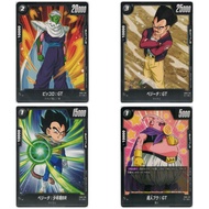 FB-03 Raging Roar 005-138 Single｜Dragon Ball｜From Japan