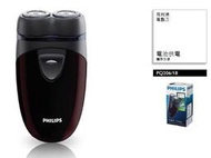 飛利浦★PHILIPS★Tiger勁型系列★雙刀頭電鬍刀《PQ206/PQ-206》