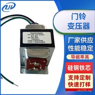 Doorbell Transformer Transformer Transformer Doorbell Factory Power Supply Small Visual Transformer 