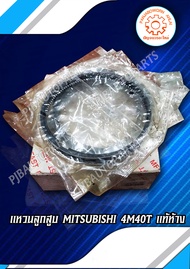 แหวนลูกสูบ MITSUBISHI 4M40T แท้ห้าง ME203226 ราคาเต็ม 6400 บาท