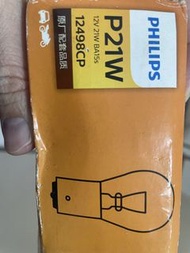 飛利浦 P21W 12V 21W BA15s 車燈泡