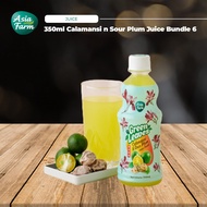 Green Leaves Calamansi & Sour Plum Juice 350ml (1Ctn x 24 btls)