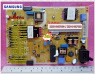 อะไหล่ของแท้/เพาเวอร์ซัพพลายทีวีซัมซุง/Power Supply TV SAMSUNG/BN44-00703G/ใช้แทนกับ/BN44-00703B