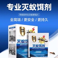 MERAH <Unk>, <Unk>, Red , , Ants Medicine, Red Ant Medicine, All Types Of Ant Medicine, Upgraded Ant