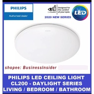 Led CL200 floating ceiling light with capacity of 6w 10w 17w 20w |Genuine Philips|