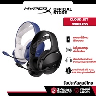 HyperX Headset Cloud Jet Wireless