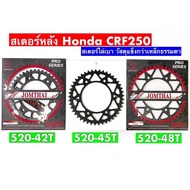 Crf Rear Sprocket Light Weight Model Honda CRF250/Rally250-300