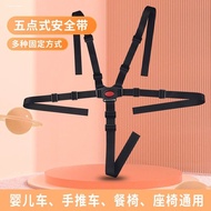 5-Point Harness Baby Stroller Accessory