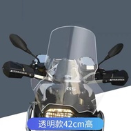 Applicable to BMW F650GS/F700GS/F800GS Restoration Extra Large Windshield Windshield Air-Guide Sleev