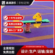 HY-# Outdoor Park Double Seesaw Community Children's Amusement Equipment Kindergarten the Hokey Pokey Indoor and Outdoor