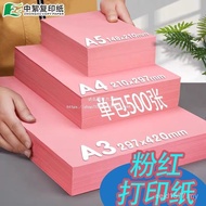 Student Papercraft Pink Origami Powder a5 Printing Paper Red Paper a4 Paper Red a4 Pink Paper a3 Pri