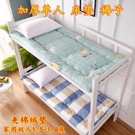 ที่นอนให้ความอบอุ่นเพิ่มความหนาฟูกนุ่มสำหรับหอพักนักเรียนฤดูหนาวเตียงเดี่ยวใช้ในบ้านทาทามิพับได้0.9เมตร