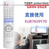 Suitable for Panasonic TV DVD Remote Control EUR7659Y70 EUR7662Y30