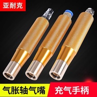 Air Expansion Shaft Air Nozzle Accessories Inflation Nozzle Handle Inflation Gun Expansion Shaft Inf