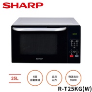 【sharp 夏普】25L多功能自動烹調燒烤微波爐(R-T25KG(W))