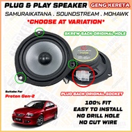 ⭐High Quality⭐ For Proton Gen 2 100% Plug and Play Front Rear OEM Car Speaker 2 Way Mid bass Speker 